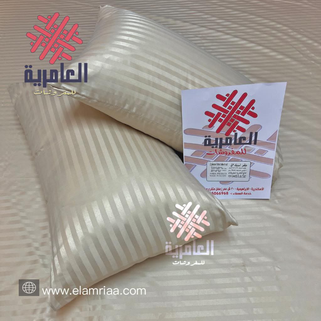 ملاية استك ١٦٠ سترايب 5077