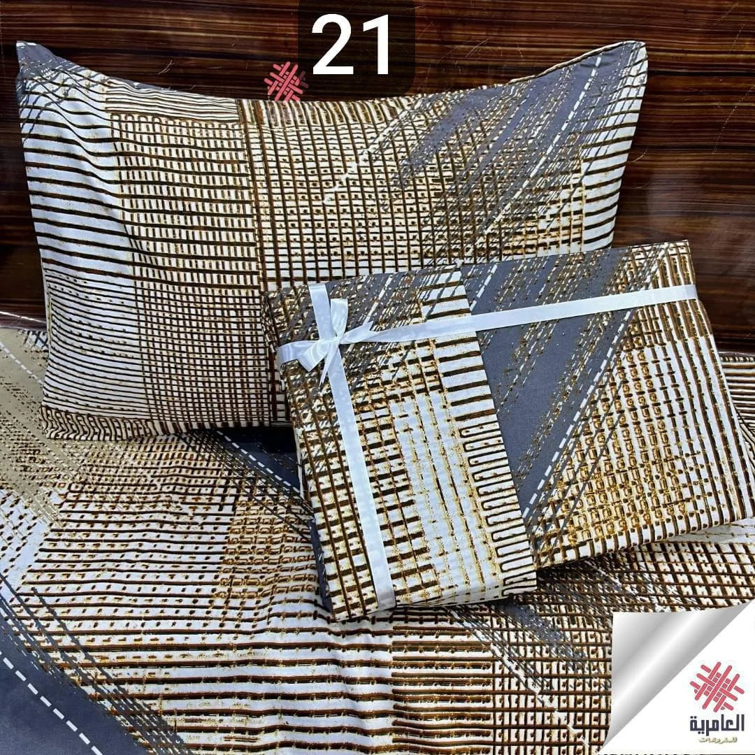 طقم مافي مشجر صغير 5146