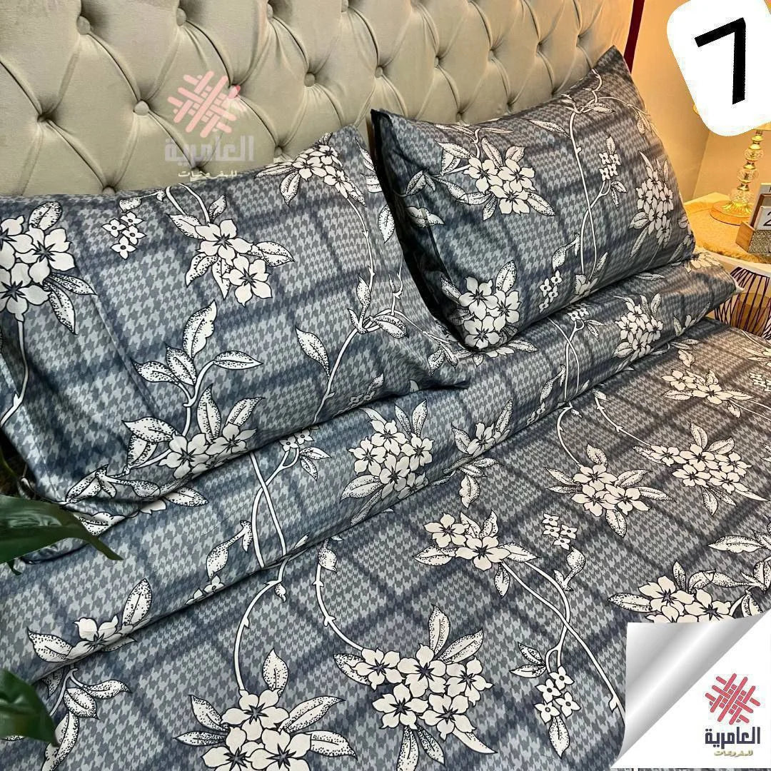 طقم مافي مشجر صغير 5146