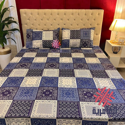 كفر لحاف مشجر صغير 5277