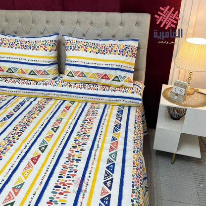 كفر لحاف مشجر صغير 5277