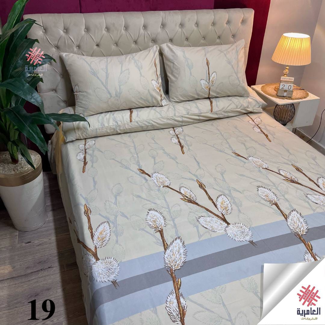 طقم العامرية مشجر 5631