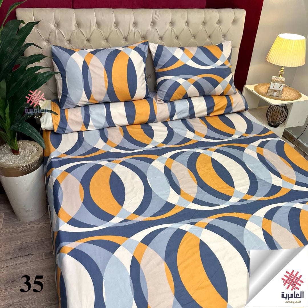 طقم العامرية مشجر 5631