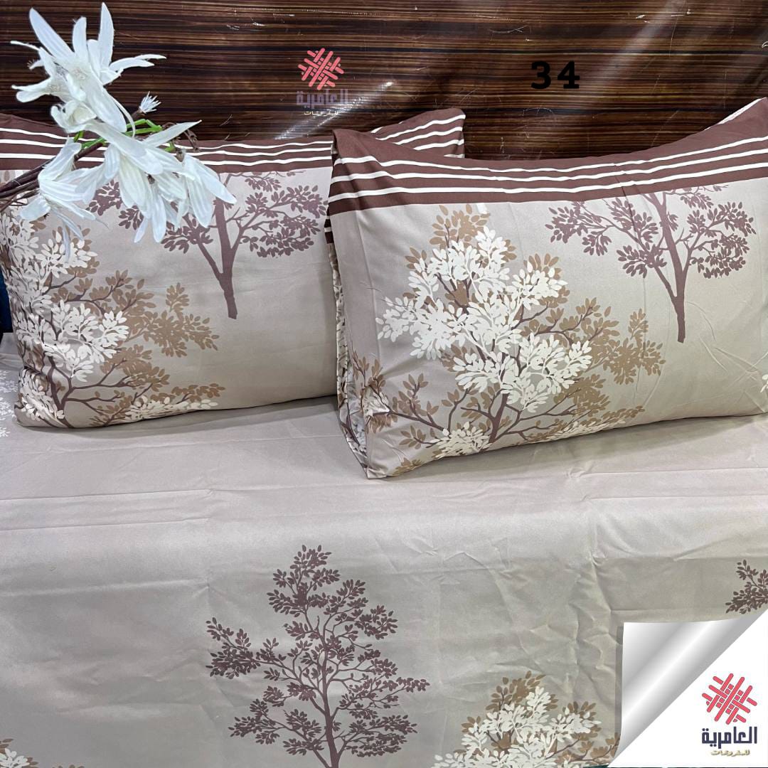 طقم العامرية مشجر 5631