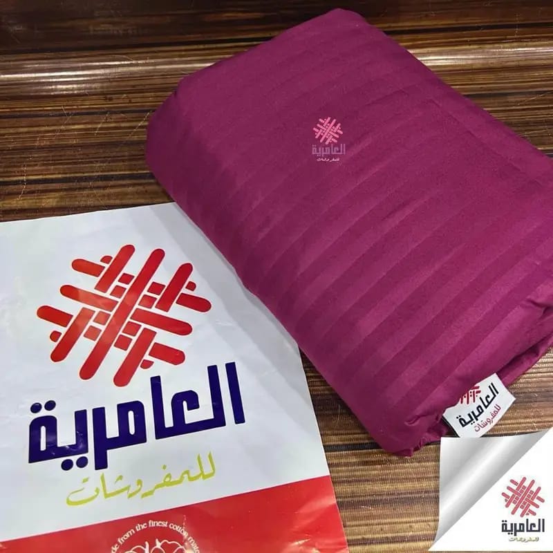 كفر لحاف سترايب كبير 5282