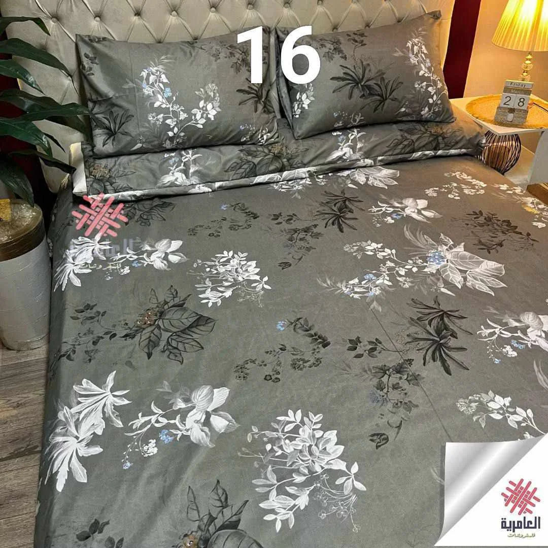 طقم مافي مشجر صغير 5146