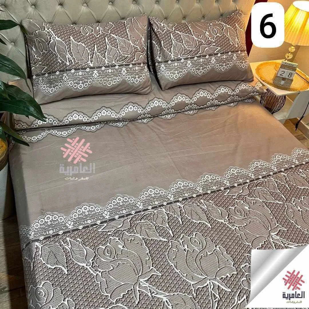 طقم مافي مشجر صغير 5146