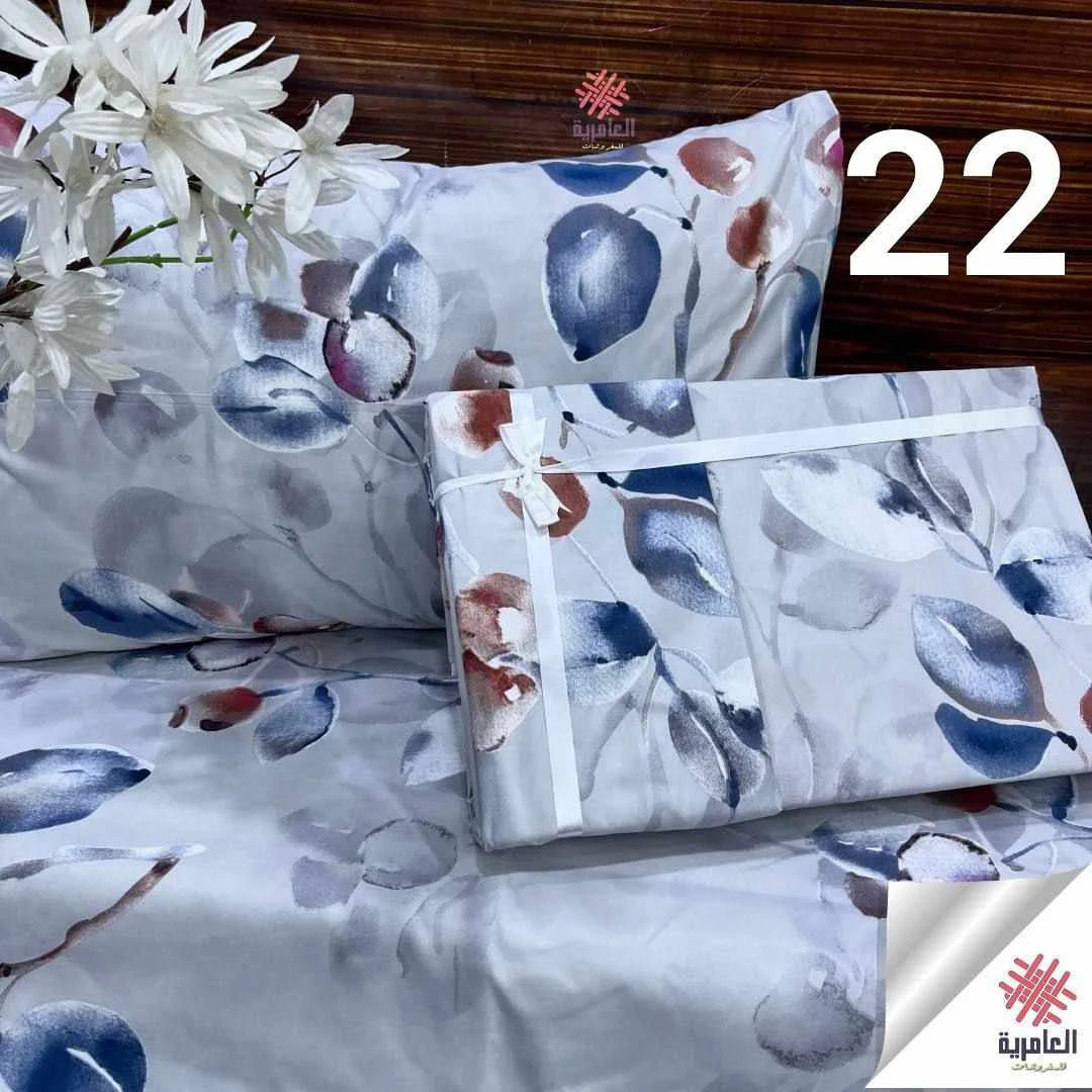 طقم مافي مشجر صغير 5146