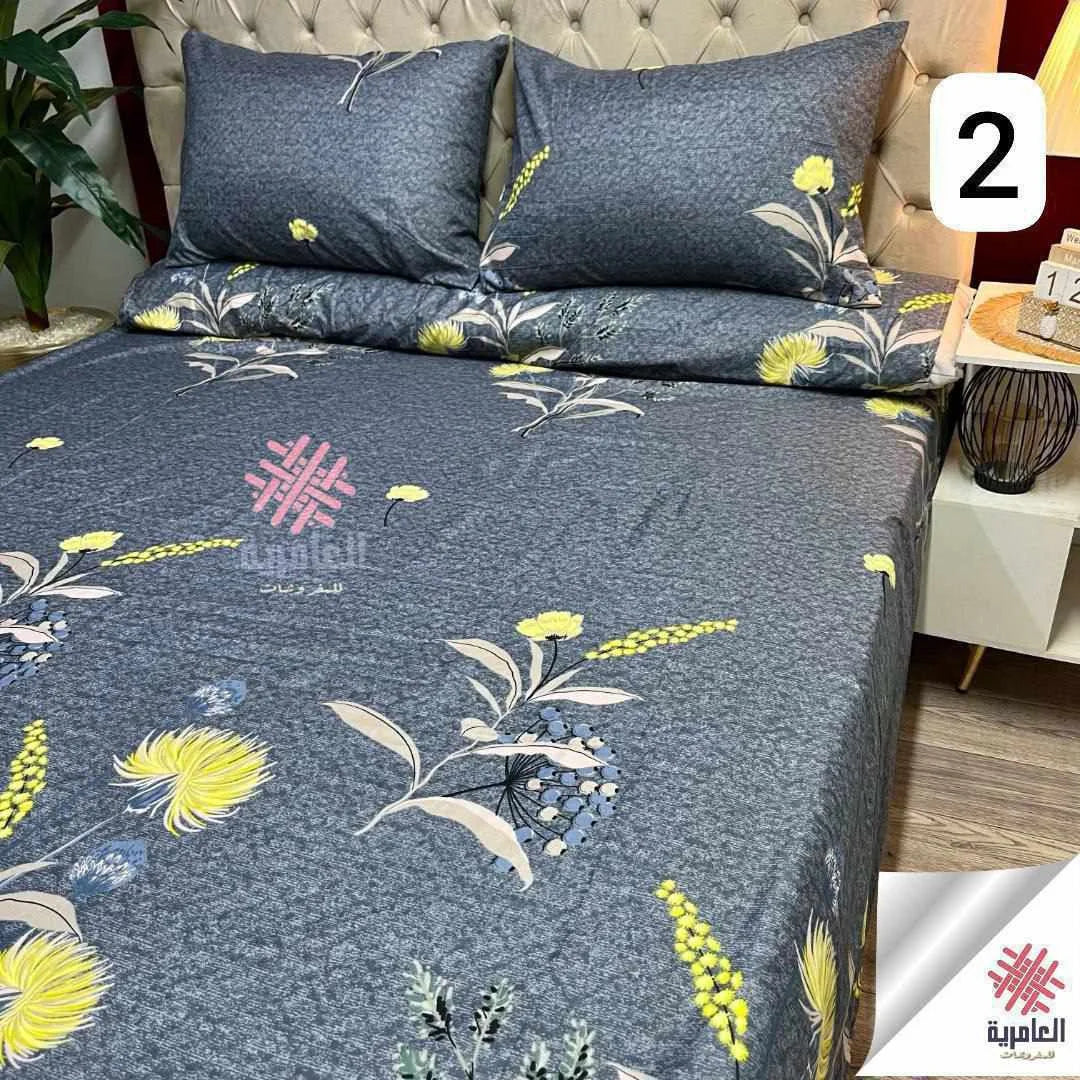 طقم مافي مشجر صغير 5146