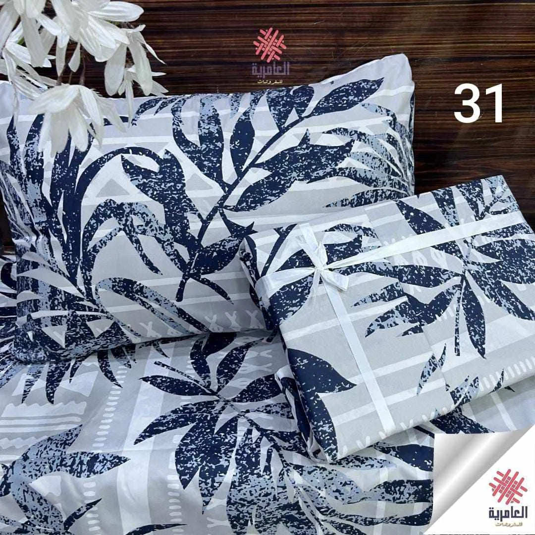 طقم مافي مشجر صغير 5146