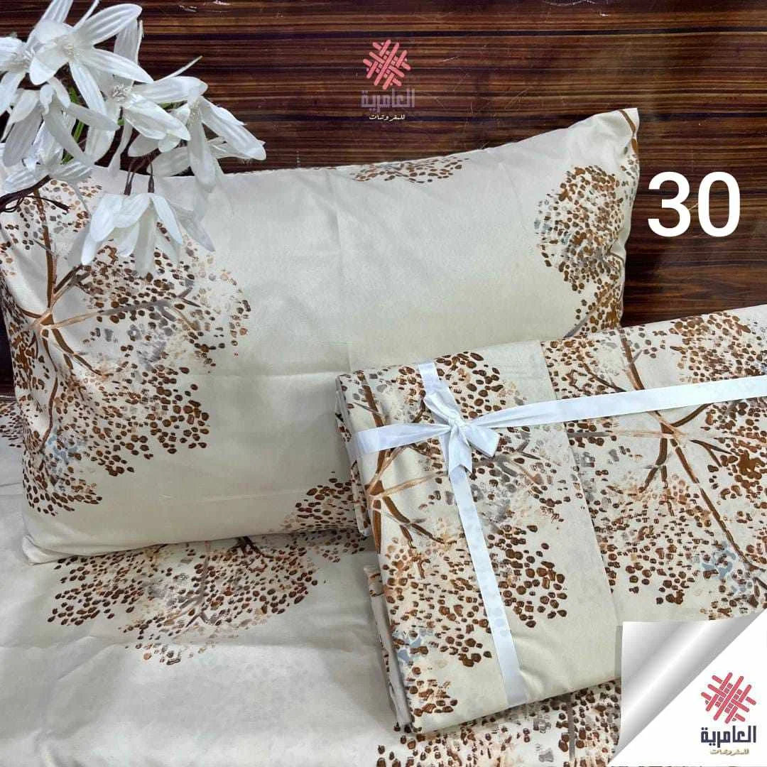 طقم مافي مشجر صغير 5146